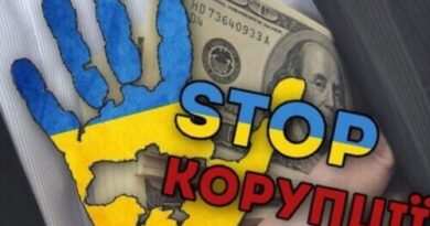 Українці назвали основні причини корупції в країні