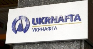 «Укртатнафта» перерахувала до бюджету понад 1,2 млрд грн податків, які не сплатили колишні власники — СБУ