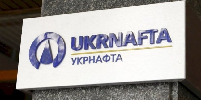 «Укртатнафта» перерахувала до бюджету понад 1,2 млрд грн податків, які не сплатили колишні власники — СБУ