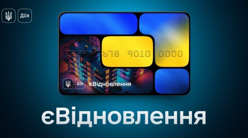 Програма єВідновлення: мешканці Харківщини вже подали понад 3500 заяв