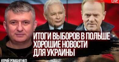 Чому підсумки парламентських виборів у Польщі хороші для України