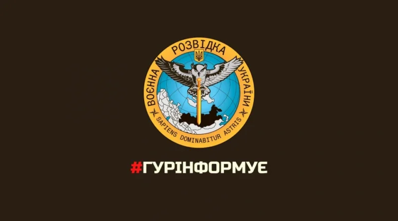 У ГУР повідомили про ураження двох радіолокаційних станцій у Курській області РФ