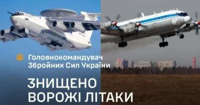 Залужний і Повітряні сили підтвердили, що Україна уразила 2 російські літаки над Азовським морем