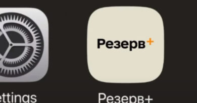 Без візиту до ТЦК: 3 категорії українців зможуть отримати відстрочку від мобілізації у Резерв+