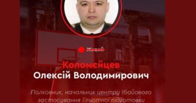 У ГУР підтвердили ліквідацію російського полковника, який відповідав за підготовку операторів БПЛА