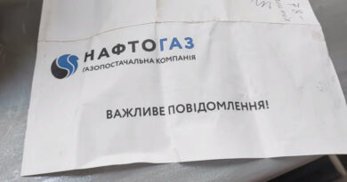 Без газу посеред зими: кому загрожує відключення через несплату за доставку