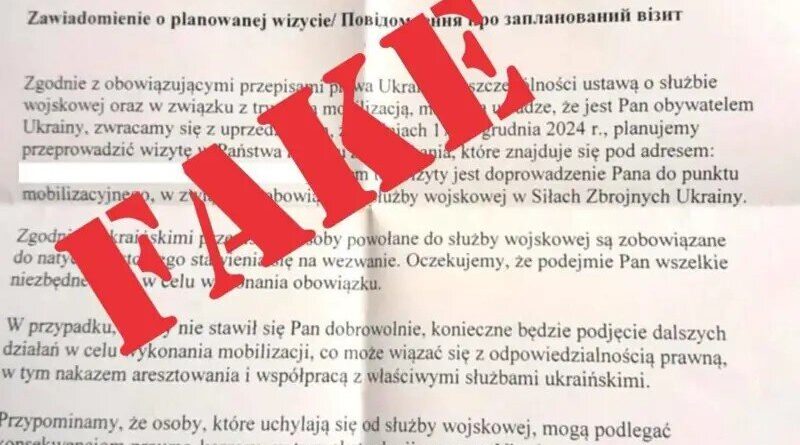 У Польщі викрили нову шахрайську схему проти українців